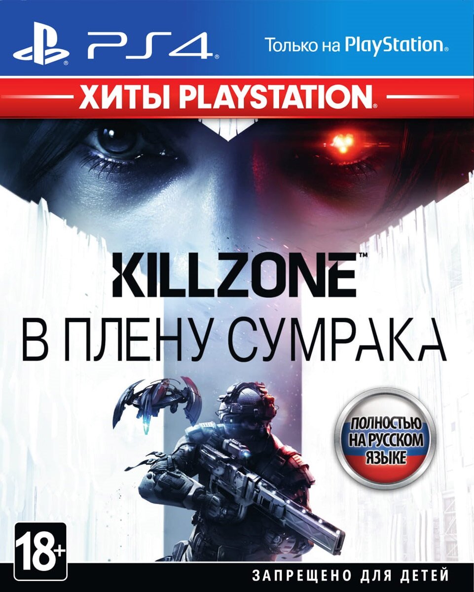 Игра Killzone: Shadow Fall для PlayStation 4