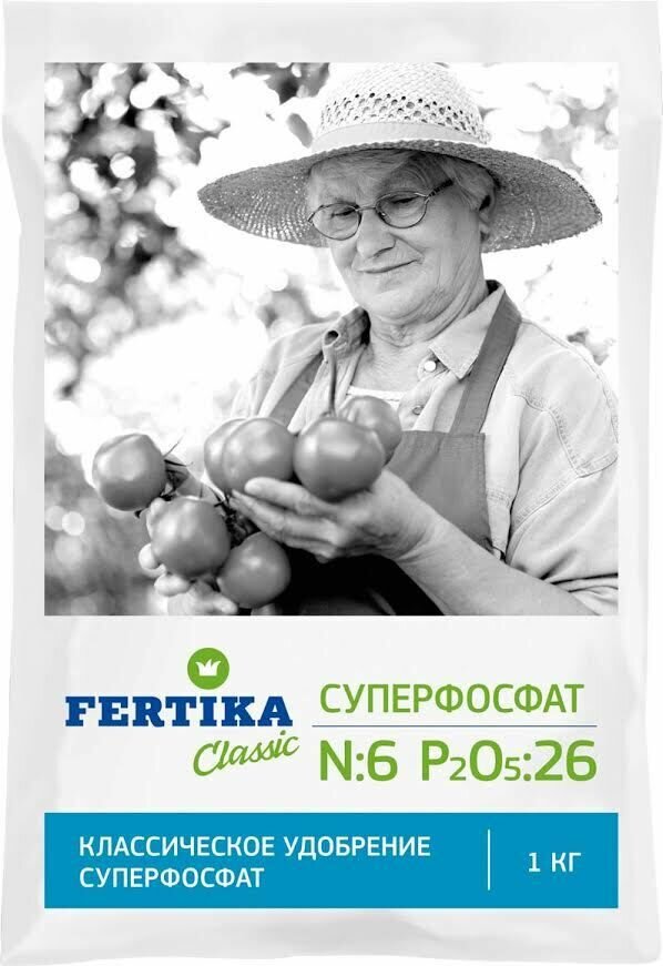 Удобрения Суперфосфат "Фертика", 1 кг, 1 шт.