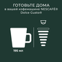 Кофе в капсулах Starbucks Dolce Gusto Caps Caffe Latte, Старбакс в капсулах для кофемашины Нескафе Дольче Густо, эспрессо, 12 штук