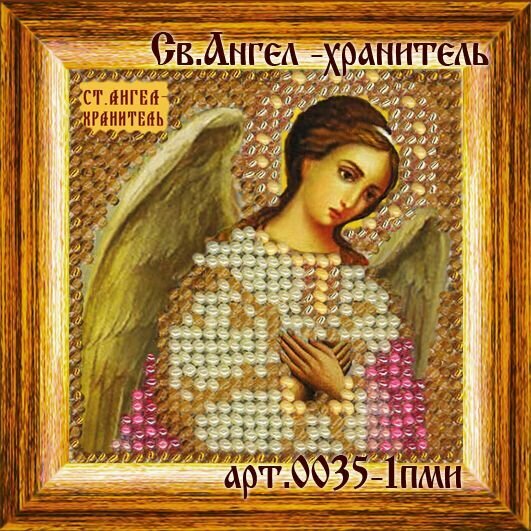 Набор для вышивания бисером Вышивальная мозаика, Икона "Св. Ангел Хранитель",6.5х6.5см, арт.0035_1пми