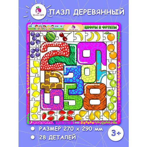 Пазлы деревянные для детей развивающие игры цифры и фрукты