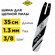 Шина пилы цепной сварная DDE 14"/ 35 см 3/8"-1,3-50 зв (для цепи ...