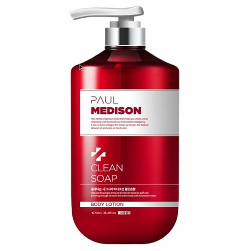 PAUL MEDISON Signature Body Lotion Clean Soap Лосьон для тела с ароматом цветочного мыла 1077мл разглаживающий шампунь с ароматом моринги 1077мл paul medison