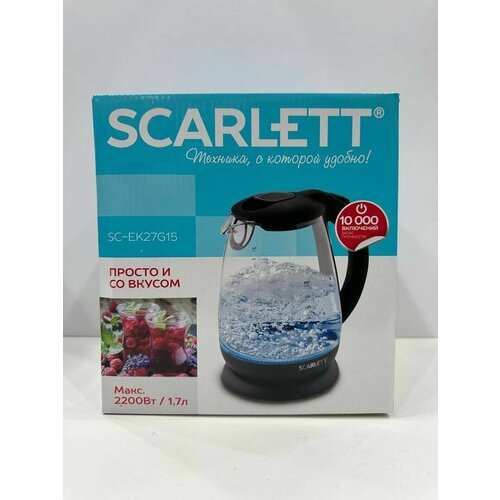 Стильный и функциональный электрический чайник с подсветкой 2200Вт 260000₽