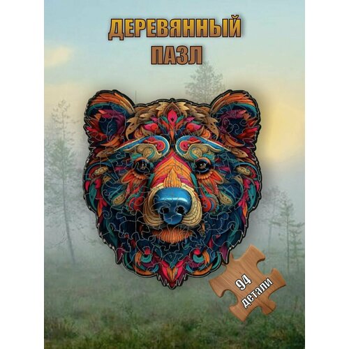 Пазл из дерева для детей и взрослых Медведь 94 детали в подарочной упаковке 489₽