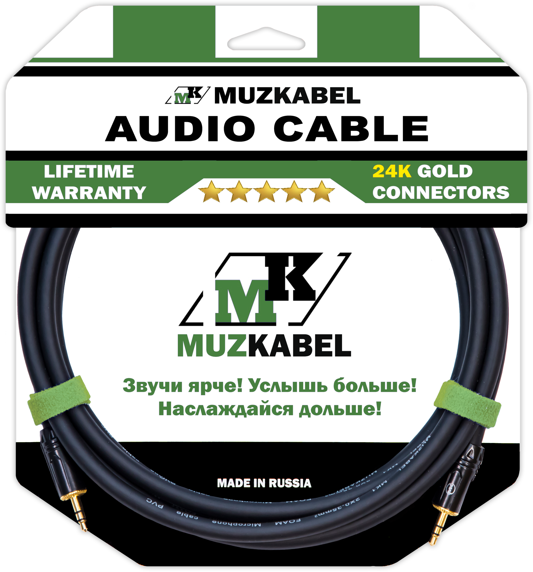 Кабель AUX MUZKABEL MFXMK1B - 2 метра, MINI JACK (3.5) - MINI JACK (3.5)