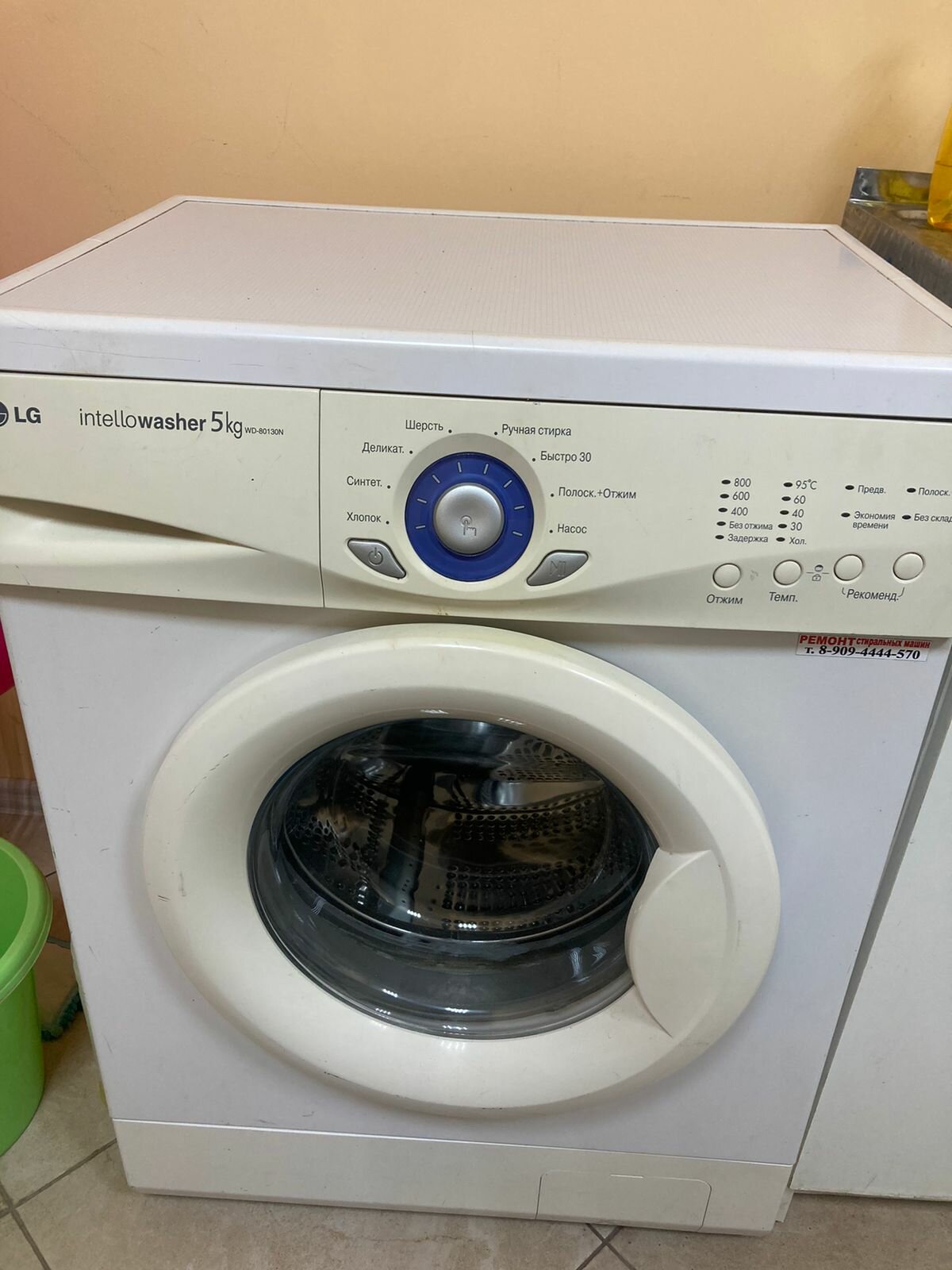 Стиральная машина LG WD-80130N 5КГ