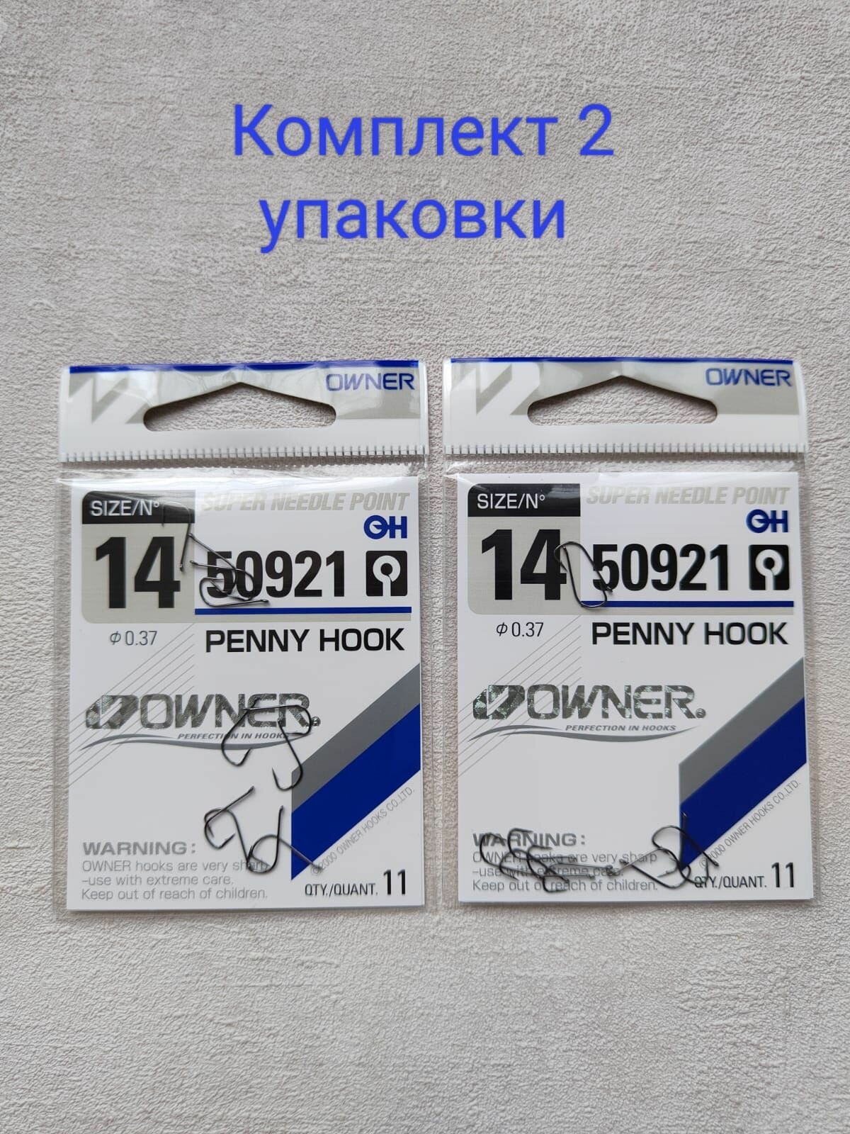Крючки OWNER Penny hook 50921 №14, 2 упаковки, 22шт.