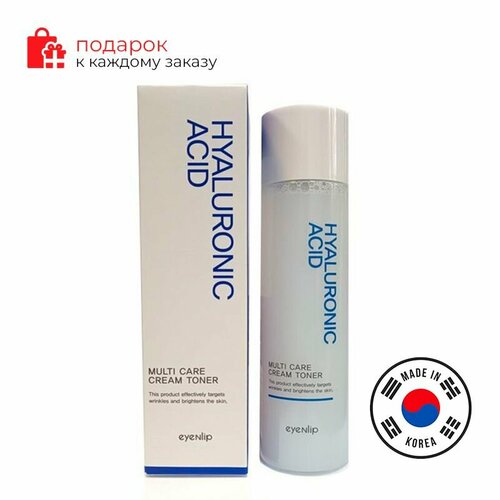 EYENLIP/Тонер-крем с гиалуроновой кислотой HYALURONIC ACID MULTI CARE CREAM & TONER 200ml