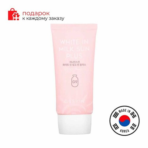 Крем для лица солнцезащитный Berrisom G9Skin White In Milk Sun Plus SPF50 40 мл 1049₽