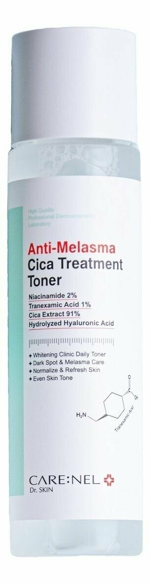 CARE: NEL Тонер для лица против пигментации Anti-Melasma Cica Treatment Toner 155мл