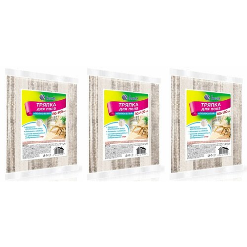 Тряпка для пола Insula Зебра белая из хлопка 3 упаковки 1080₽