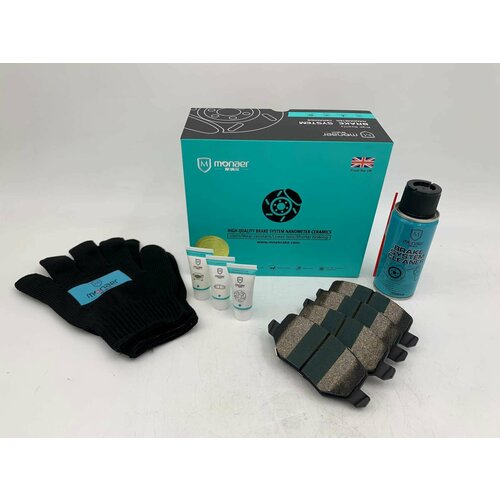 Колодки тормозные задние Monaer M1735 для Haval Jolion 2WD