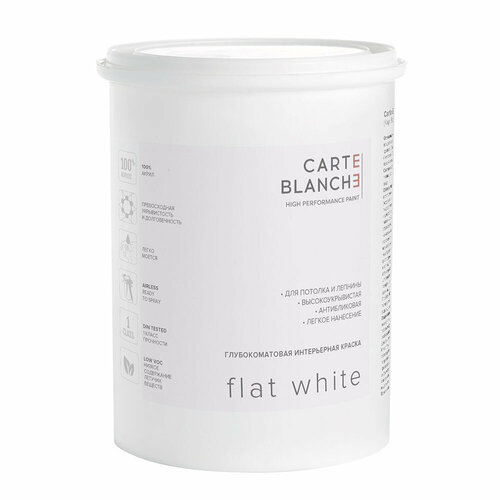 Краска для потолка Carte Blanche Flat White база А белая 0,9 л