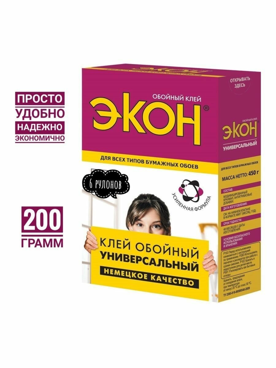 Клей обойный Универсальный 200 гр