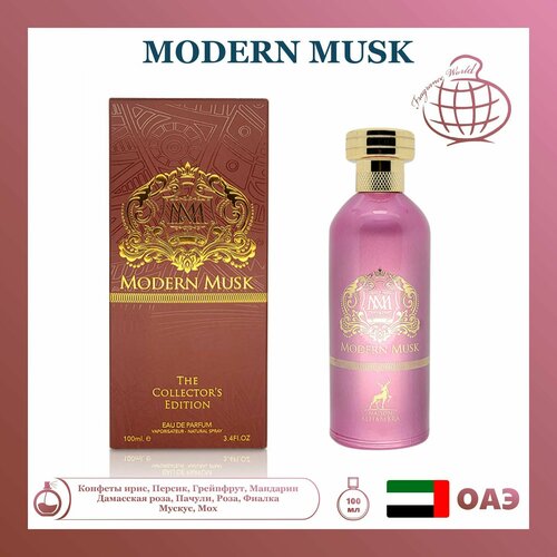 Парфюмерная вода Modern Musk, Fragrance World, 100 мл