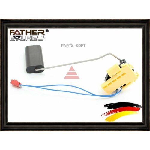 FATHER F2485R99 Датчик уровня топива LH 18220₽