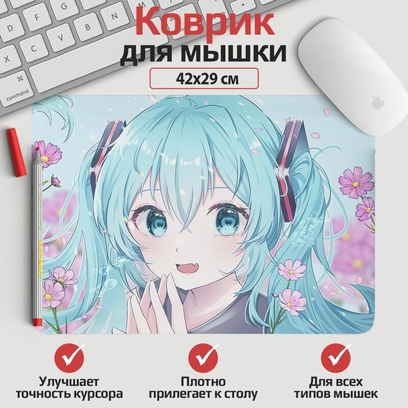 Коврик для мыши Hatsune Miku 42*29 см. Арт. KOW1322