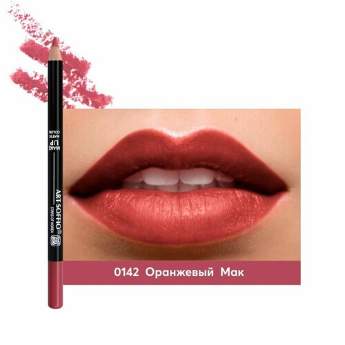 Карандаш для губ MAKE-UP SOFFIO S-68 142 Оранжевый Мак 387₽