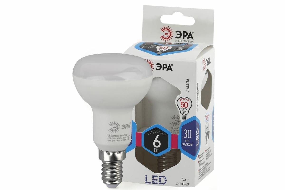 фото Лампа светодиод 6Вт зерк R50 Е14 4000К 480Лм матовая LED R50-6W-840-E14 ЭРА