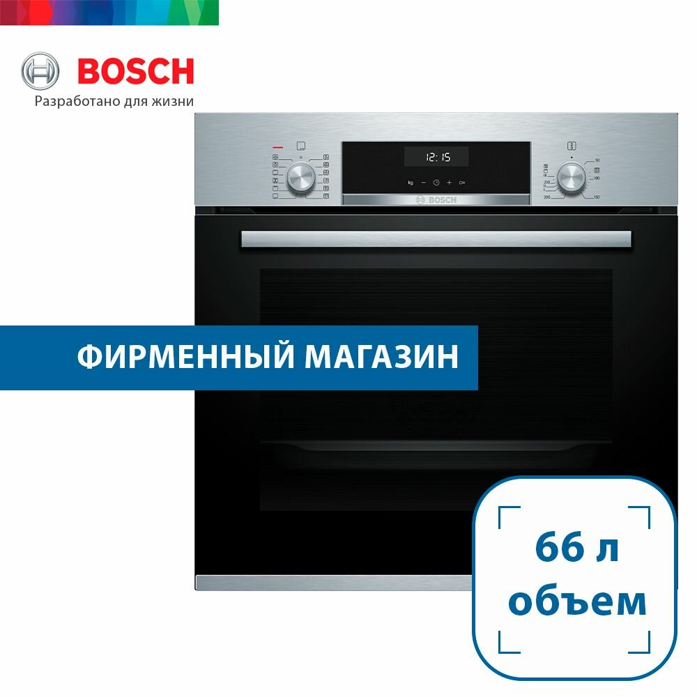 Электрический духовой шкаф Bosch - фото №12