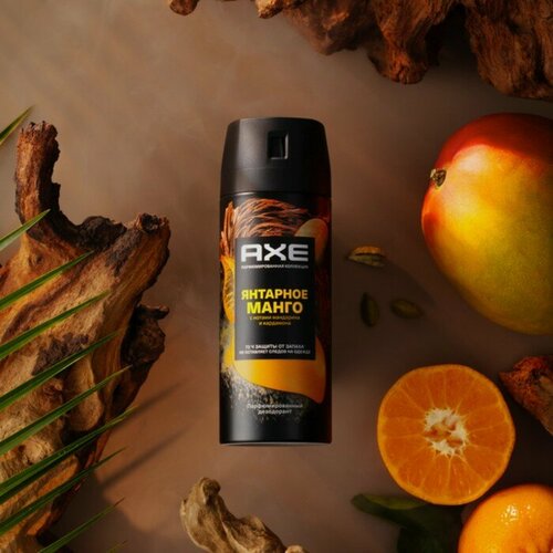 Дезодорант для мужчин AXE янтарное манго с нотами мандарина и кардамона,150мл напитокbasil seed 290мл пряное манго ст б