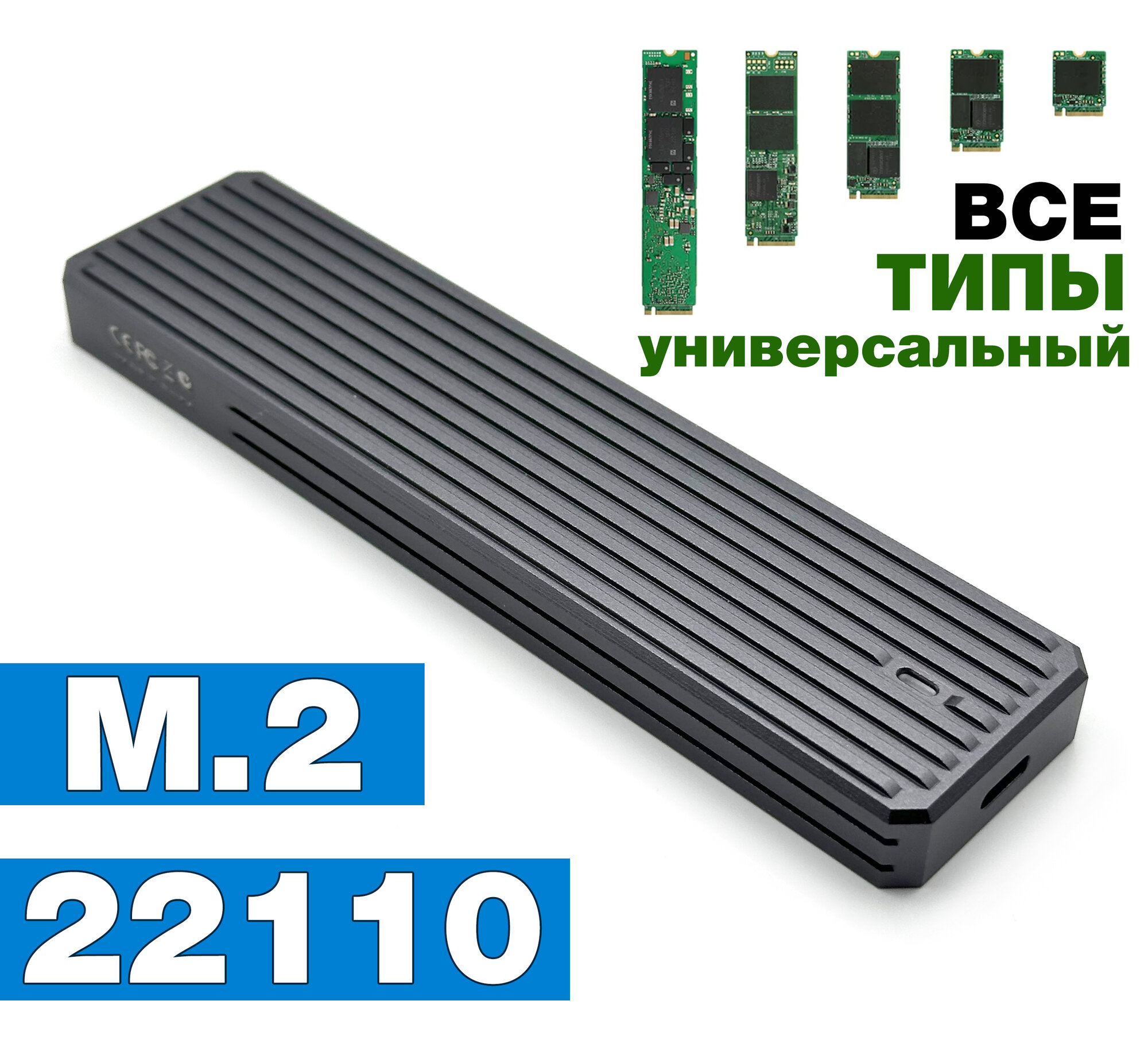 Универсальный корпус (переходник) IT Alu Long для SSD M.2 NVMe M2 SATA 22110 - USB Type-C (10 Gbps Space Gray)