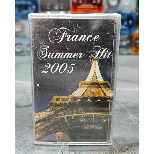 France Summer Hit 2005, кассета, аудиокассета (МC), 2005, оригинал