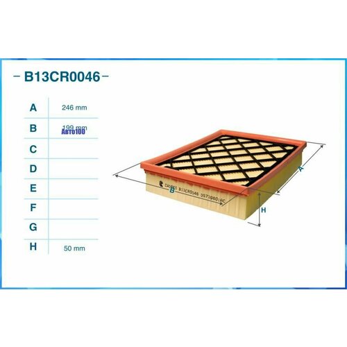 Фильтр воздушный CWORKS B13CR0046