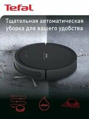 Робот пылесос Tefal RG7375WH для сухой и влажной уборки