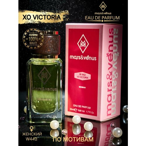 Mars&Venus W442 XO Victoria