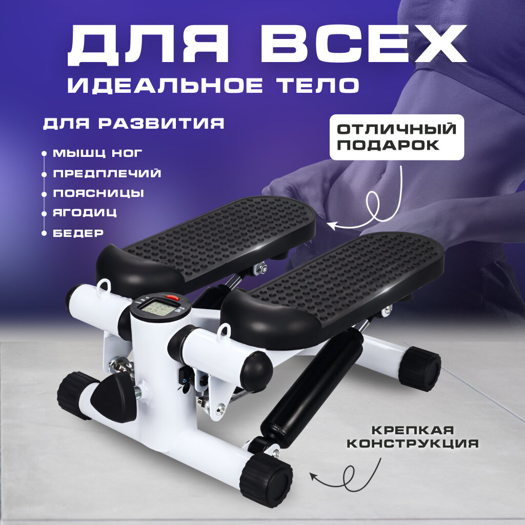 Мини-степпер Solmax, черный, с эспандерами, нагрузка до 100 кг