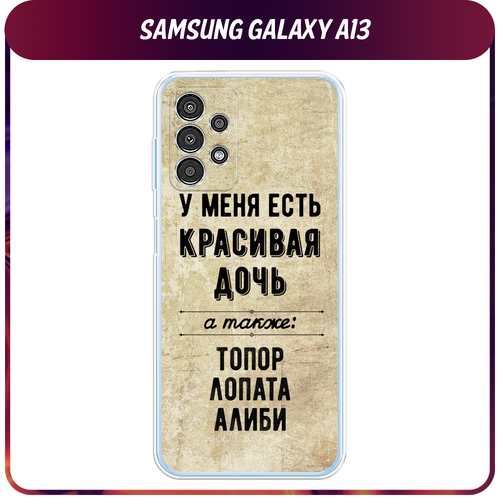 Силиконовый чехол на Samsung Galaxy A13 4G / Самсунг Галакси А13 4G Дочь силиконовый чехол на samsung galaxy a13 4g самсунг галакси а13 4g черный карбон