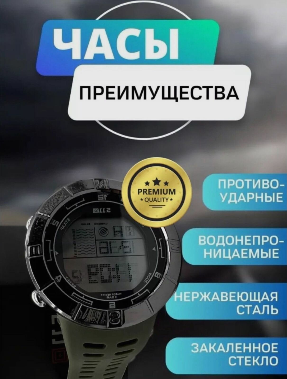 Наручные часы 5.11 Tactical