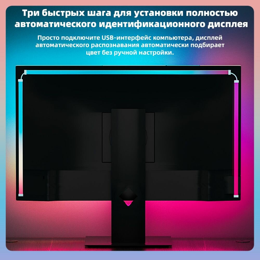 Skydimo Светодиодная лента Ambilight подсветка для монитора, Подходит для монитора компьютера 32 дюйма - фотография № 6