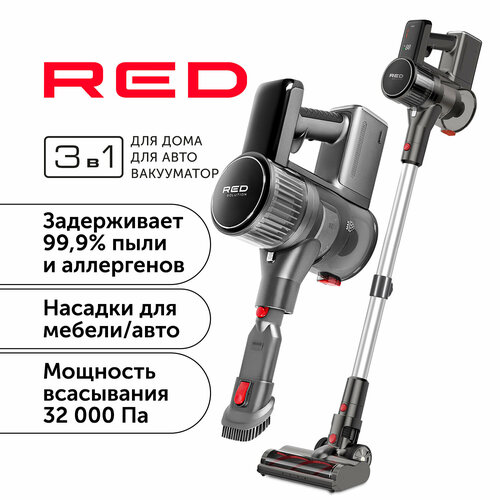 Пылесос вертикальный RED solution V3080 2549900₽