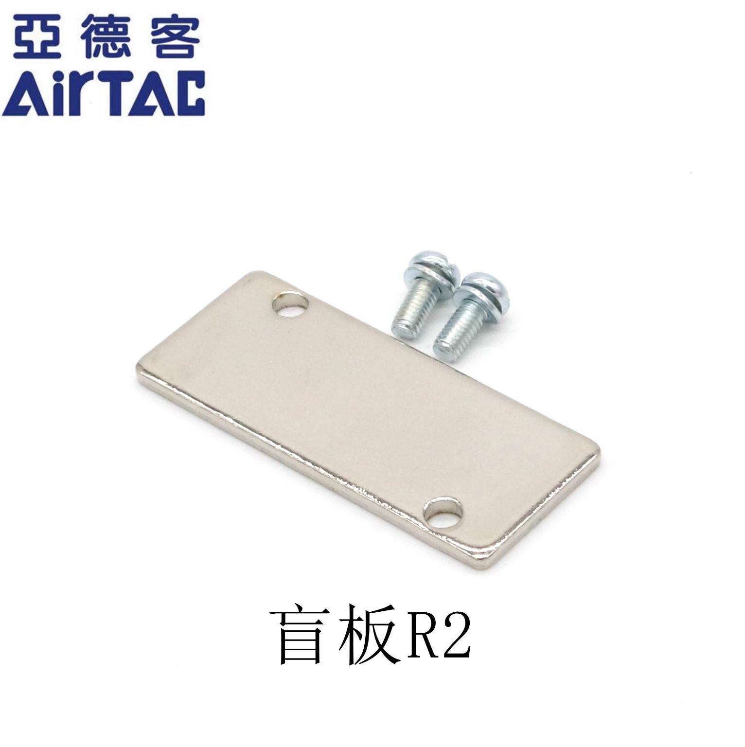 P100MR2 P100 Заглушка для плиты Airtac для вакантных позиций на плитах 100M