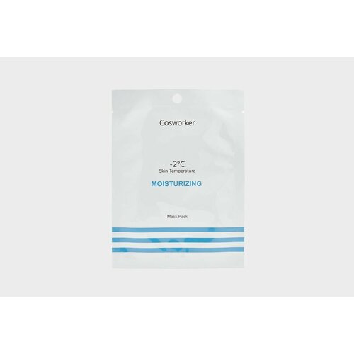 Маска для лица на тканевой основе для интенсивного увлажнения кожи COSWORKER Moisturizing Mask Pack