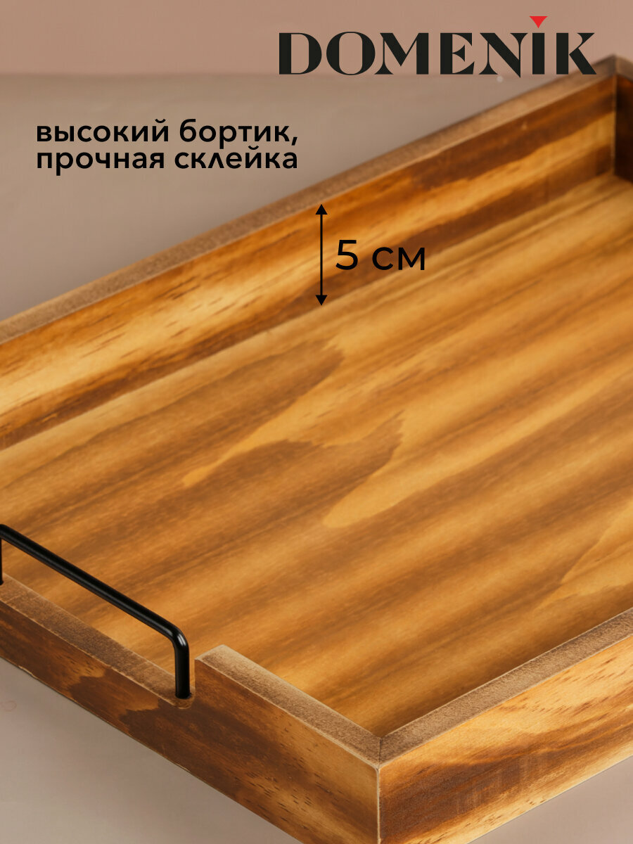 Поднос прямоугольный DOMENIK LOFT 40х30см — фото 1