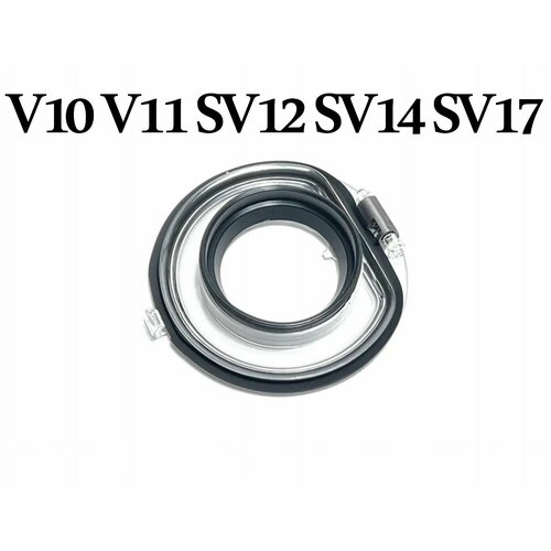 Крышка колбы контейнера к пылесосу Dyson V10 V11 2190₽