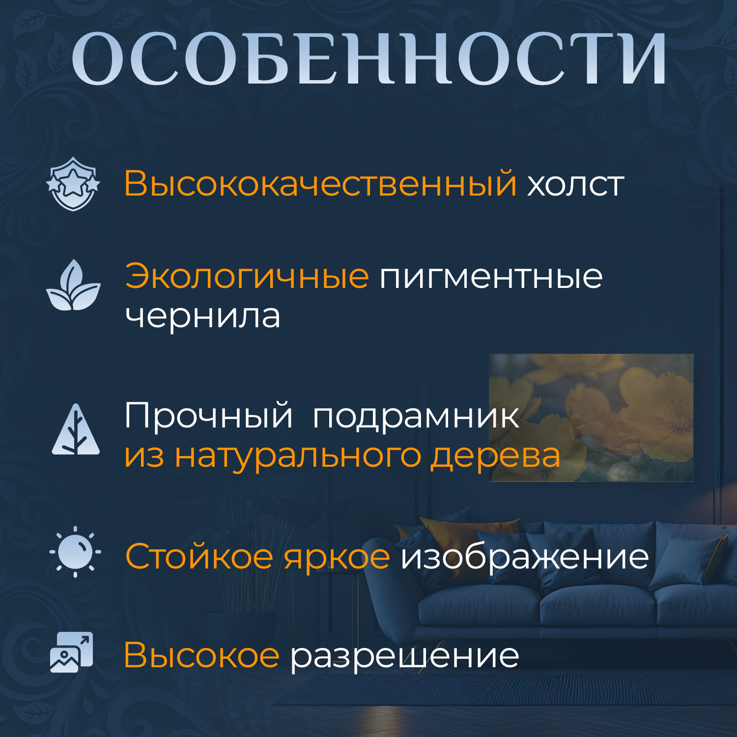 Картина на холсте "Озеро, дом, дом у озера" на подрамнике 120х75 см. для интерьера