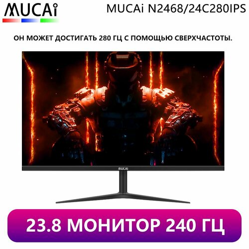 23.8 Монитор MUCAI N2468 Gaming Display 240Гц черный