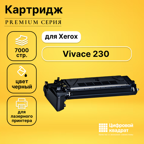 Картридж DS Vivace 230 картридж xerox 006r60387 6000 стр черный