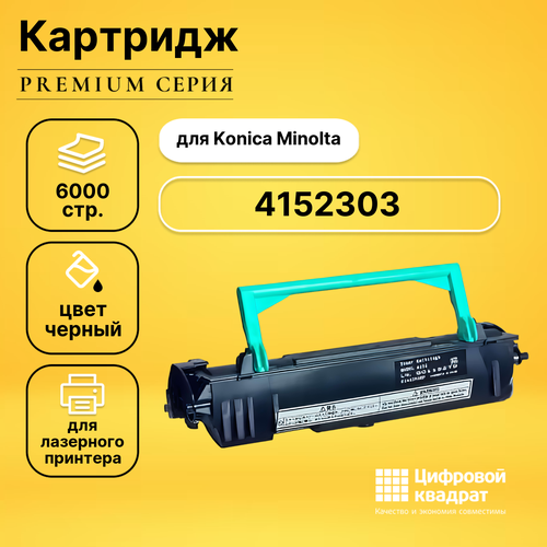 Картридж DS 4152303 картридж tonerman a0fn022 для konica minolta pagepro 4650 4650en 5650 5650en