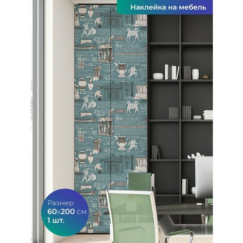 фото Самоклеящаяся пленка для мебели. 60х200 см. mag decor