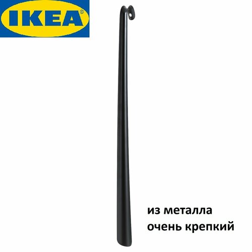 Омтэнксам Рожок для обуви - антрацит 1400₽