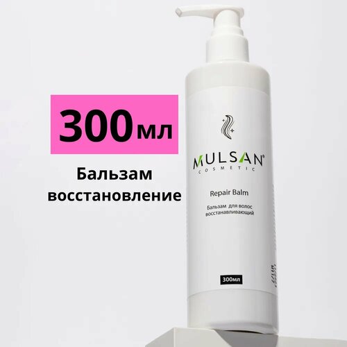 Бальзам для волос натуральный восстанавливающий 300 мл бальзам для волос your body бальзам кондиционер для волос c кератином