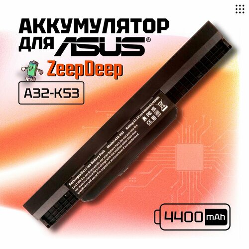 аккумулятор для ноутбука rocknparts для asus a43 a53 k43 k53 x43 x44 x53 x54 4400mah 10 8v 11 1v Аккумулятор для ноутбука Asus A43, A53, K43, K53, X43, X44, X53, X54, 4400mAh, 10.8V-11.1V