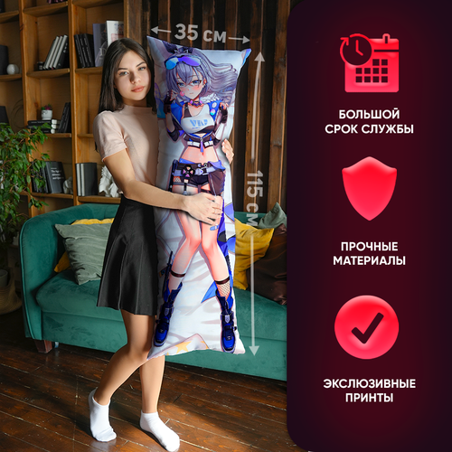 Дакимакура Honkai Star Rail Серебряный волк 115x35 1450₽