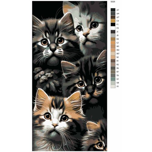 Картина по номерам S325 Пять маленьких котят 40x80 см волшебное окошко пять маленьких котят 1
